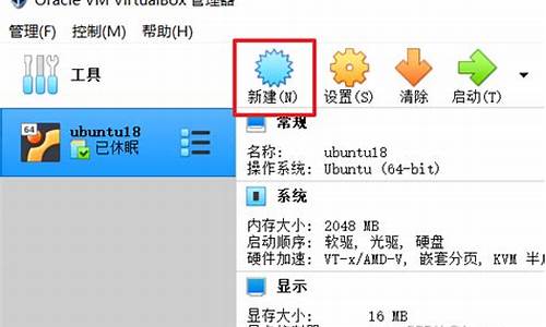 电脑虚拟系统软件-虚拟电脑系统大全