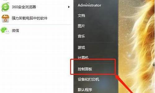 电脑系统拦截功能如何关闭-电脑系统拦截怎么关