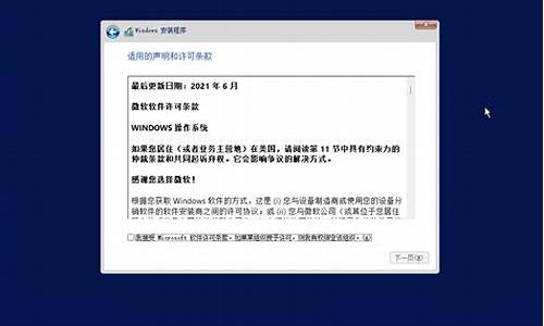 电脑系统崩了用u盘安装系统步骤-系统崩溃了怎么用u盘安装系统