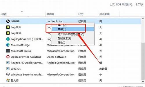 电脑cpu占用率过高的解决方法-电脑系统cpu占用率总是很高