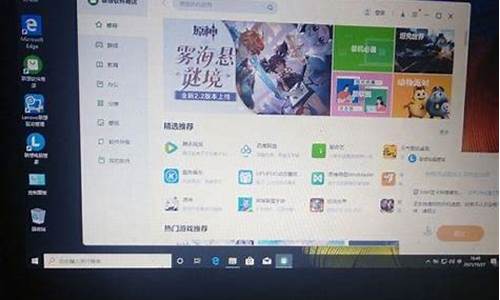 联想电脑系统启动安装教程-联想电脑系统装机教程