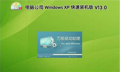 俄罗斯电脑系统安装教程-俄罗斯大神精简win7安装方法