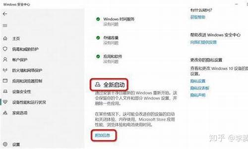 怎么把电脑系统恢复到win10-怎么把电脑系统恢复到win9