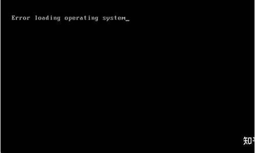 重装系统报错-装电脑系统报错