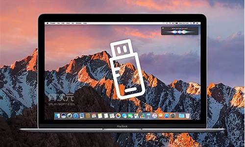 如何制作苹果电脑系统镜像-苹果电脑如何做镜像