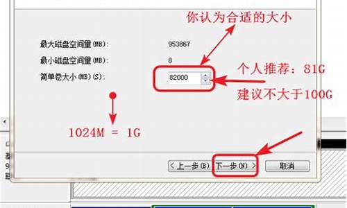 怎么给电脑系统分多个硬盘-电脑系统怎么分区硬盘