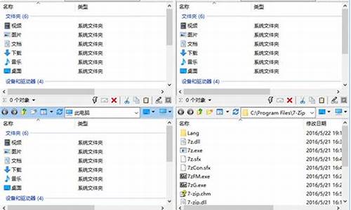 电脑系统有4个窗口吗-电脑有几种窗口