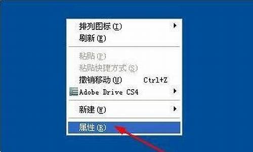 台式xp电脑系统怎么重装系统-台式xp怎么升级到win7