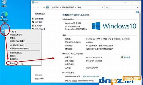 电脑系统win7怎么开热点共享-电脑系统win7怎么开热点