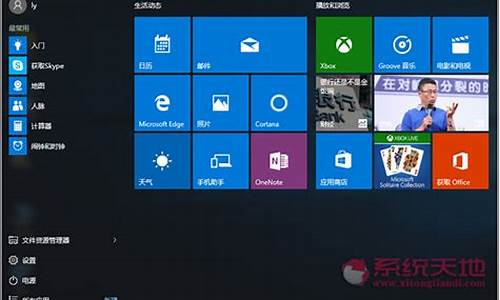 电脑系统win10需要重新激活-w10系统需要激活怎么办